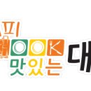 대화한우농장 이미지