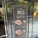 신도림역 | 신도림역 브런치 카페 씨즐 내돈내산 후기 평일 점심식사 추천