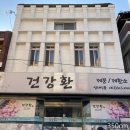 평동로11길 네이버블로그