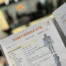 허니머슬짐 이미지