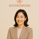 가족간병인센터 이미지