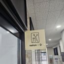 남산역 앞 | 남산역 미용실 살롱디 앞머리펌 &amp; 커트 후기