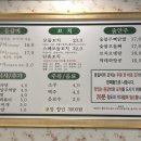 등갈비애꼬치다명지