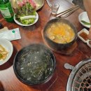 금빛만두 | 이번달만두번째방문한신랑최애고기집"금빛한우"후기
