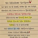 젤라또당