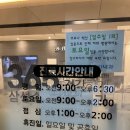 삼성속튼튼한내과의원 이미지