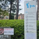 색동저고리 | [용인 무료물놀이터 12곳] 새로 오픈한 '보라제1호색동저고리공원' 솔직 후기 (명당 자리 꿀팁!)