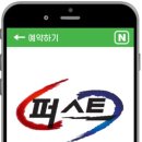 감일퍼스트 태권도 이미지