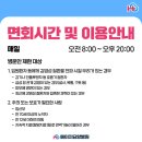 에이치요양병원 이미지