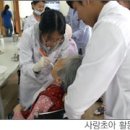 사랑모아치과의원 이미지