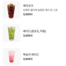 롤링파스타인천도화점
