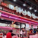 워낭축산 네이버블로그