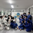 용인대 정진 유도관 네이버블로그