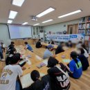 LH동편행복한홈스쿨 이미지