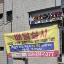 씨유 의성비안점 | 의성 봉양 맛집 수성청 봉양점 대구뽈조림 감칠맛 끝판왕 솔직후기