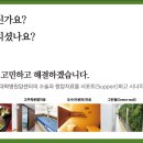 블루핀타워, 장덕한방병원 이미지