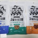 바다마실건어물 이미지