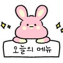 파리바게뜨서구불로점