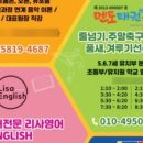 선미술음악학원 이미지