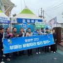 마량수산 이미지