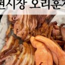 (주)잼마루 이미지