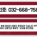 부천고려마디의원 이미지