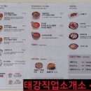 육대장(용봉점) 이미지