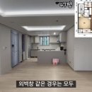 반포자이스타공인중개사사무소 이미지
