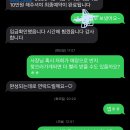 친구랑 반지공방 갔는데 내가 성격이 급한것도 급한건데 쫌 답답하네..; 이미지