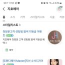 늘그곳;헤어 이미지