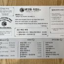 향촌흑염소완주점 네이버블로그