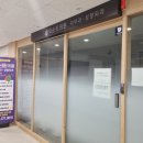 독수리정형외과의원 이미지