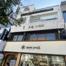 인천 데이트장소로 좋은 오늘 그대와 부평점 스파게티 맛집