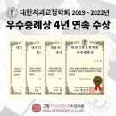 그랑치과교정과치과의원 | 관악구 봉천동 치과 그랑치과교정과치과의원 진료시간 접근성 이용후기