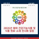 인포마마켓한국 네이버블로그