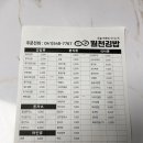 월천김밥