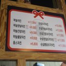 홍스취킨 이미지