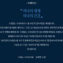 뚱아저씨는 오늘 '국경없는 수의사회'의 유기동물 심포지엄에 다녀옵니다. 이미지