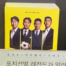 라운즈 교보강남 | 서울 교보문고 강남점 탐방: 이런 저런 사진 잡담