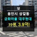 초중 어린이공원 3 이미지