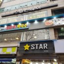 닭이봉닭갈비 이미지