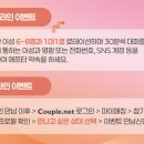 커플닷넷 이미지