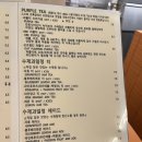 이지요 드 누보 이미지