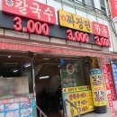 부전시장 이미지