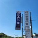필무인카페 네이버블로그