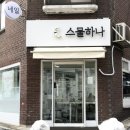 네일이욤 이미지