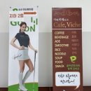 MJ 스크린 골프존 이미지