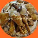천년비법 옻닭 이미지