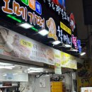 은정이네김밥