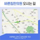 바른침 한의원 이미지